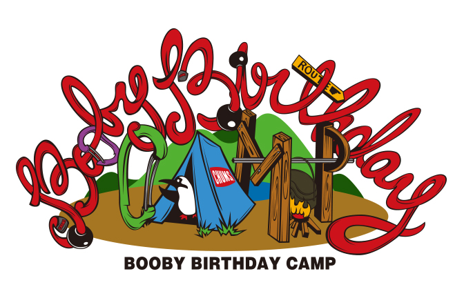 チャムスがバースデーパーティキャンプを開催 みなさまを無料でご招待