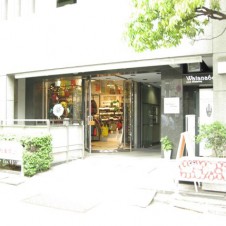 裏原宿のアウトドアの小さな宝の園（ノルブリンカ）が閉店。現在、ファイナルセール中！