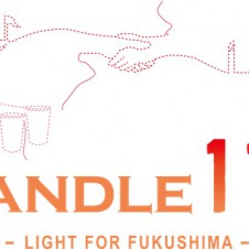 2016年、野外イベント初めは1月10日の代々木公園で。