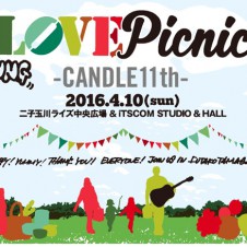 TOSHI-LOW、若旦那、GOMA、片平里菜ら出演。「CANDLE 11th LOVE Picnic」が開催決定