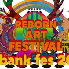 東日本大震災の傷跡が残る石巻でap bank fesが復活。テーマは「Reborn-Art」