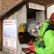 紅葉シーズン目前。登山計画書もしっかり準備しよう。