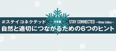 アルプス一万尺 が 29番まであるって知ってた Akimama アウトドアカルチャーのニュースサイト